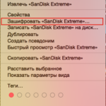 Finder_Encryption